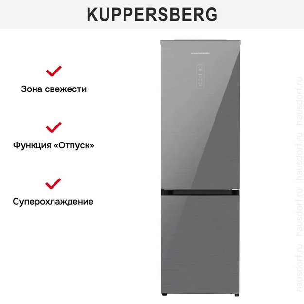 Холодильник Kuppersberg RFCN 2015 SG (preview 5)