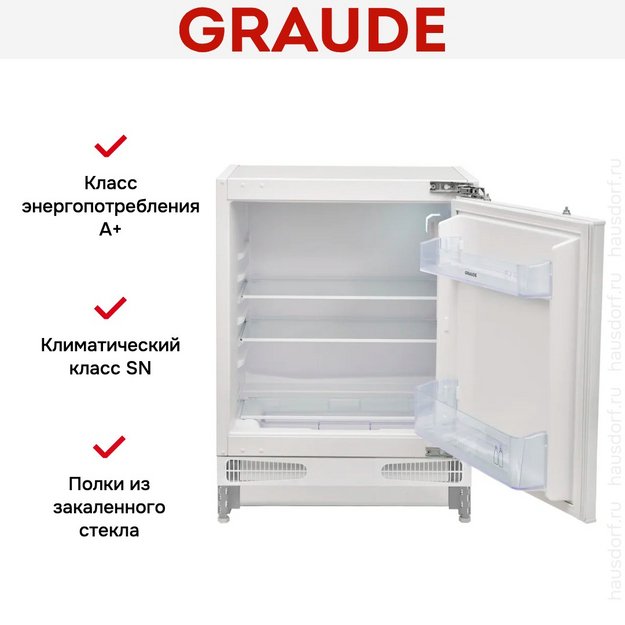 Встраиваемый холодильник Graude FK 80.2 (preview 4)