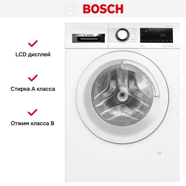 Стирально-сушильная машина Bosch WNA144VLSN (preview 7)