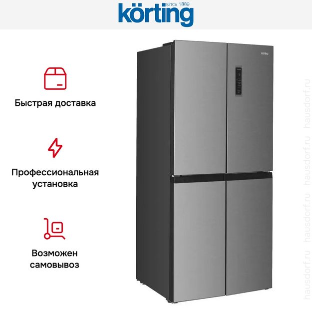 Четырехдверный холодильник Korting KNFM 84799 X (preview 7)