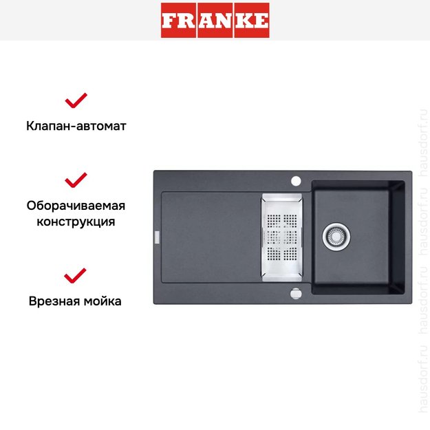 Мойка Franke MRG 651-78 3 графит (preview 2)
