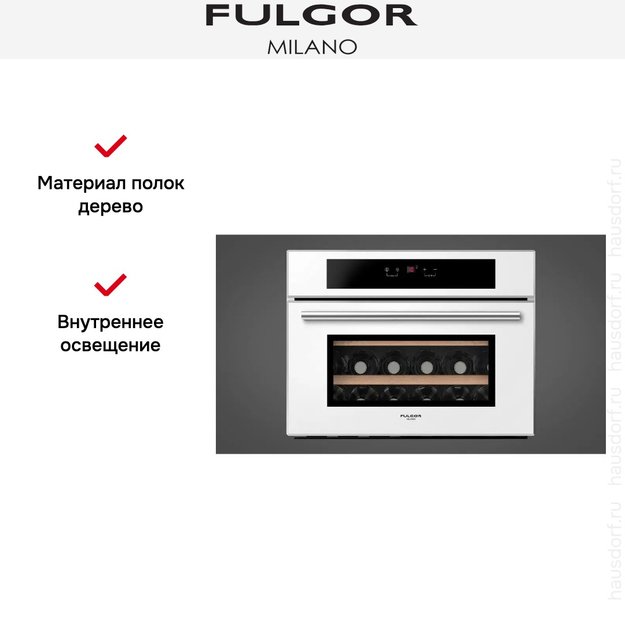 Встраиваемый винный шкаф Fulgor Milano FWC 4522 TC WH S (preview 5)