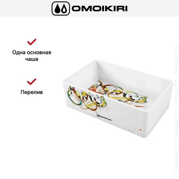 Мойка Omoikiri MIKURA 76-TOKYO 3 (preview 3)