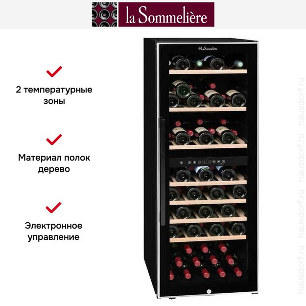 Винный шкаф La Sommeliere ECS81.2Z (preview 11)