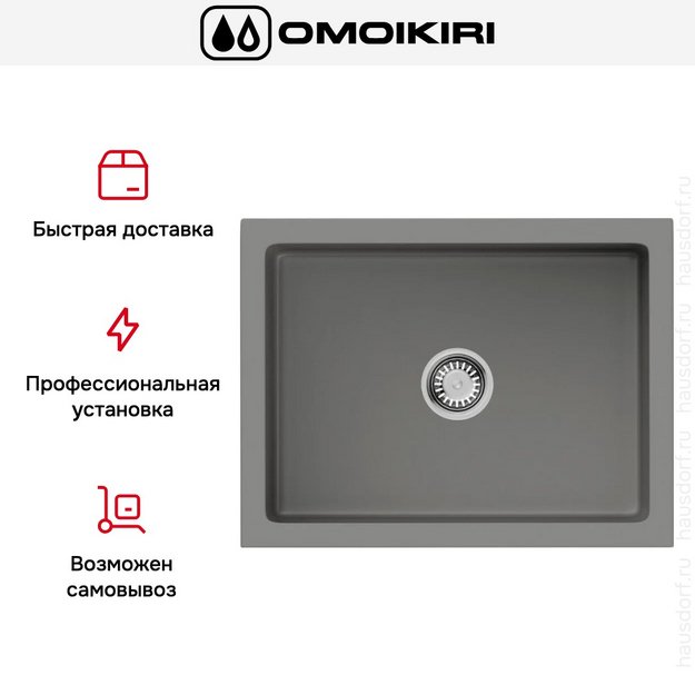 Мойка Omoikiri Mikura 61 PE (preview 6)