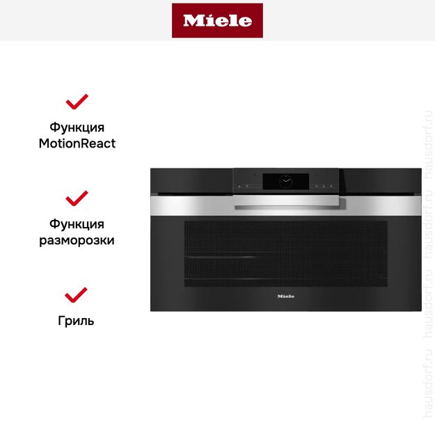 Духовой шкаф Miele H 7890 BP EDST/CLST (preview 6)