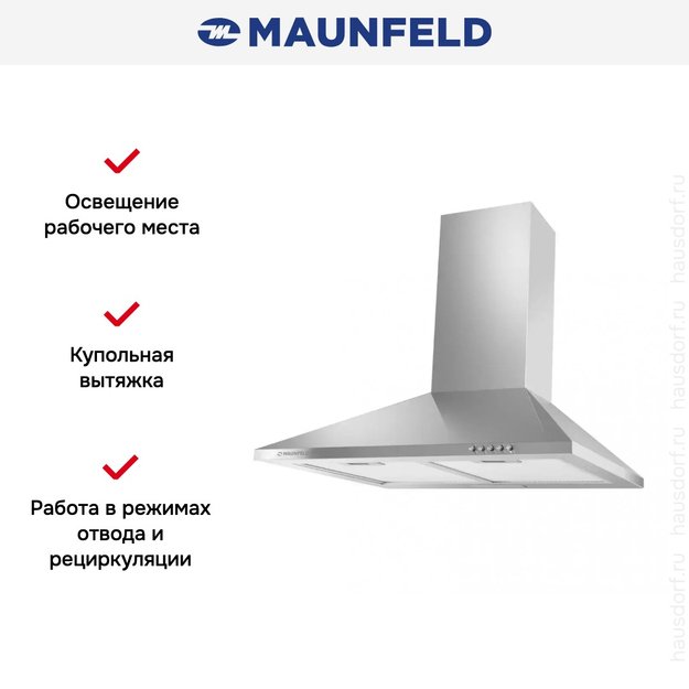 Кухонная вытяжка MAUNFELD Cork 60 нержавеющая сталь (preview 16)