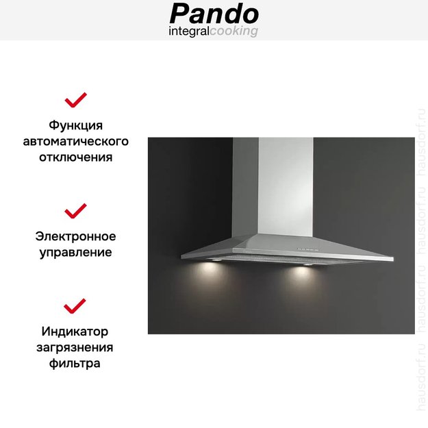 Вытяжка Pando P-227/70 IX 850 S.E.C. 230/50 (preview 5)