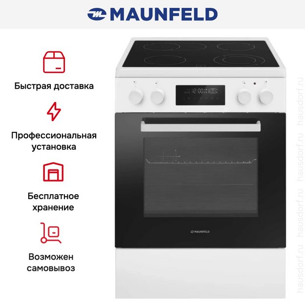 Электрическая плита Maunfeld MEC611CW09TD (preview 18)