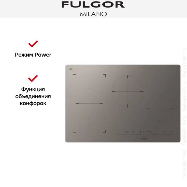 Варочная панель Fulgor Milano FSH 804 ID TS MAT (preview 4)
