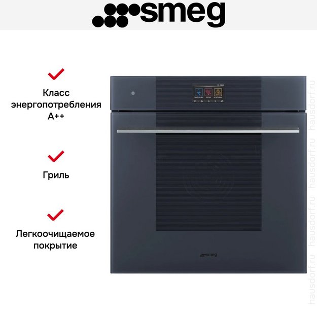 Духовой шкаф с паром Smeg SO6104S4PG (preview 9)