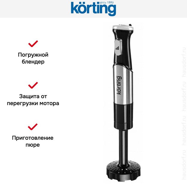 Блендер Korting KHB 0321 X (фото 8) Блендер Korting KHB 0321 X (preview 8)
