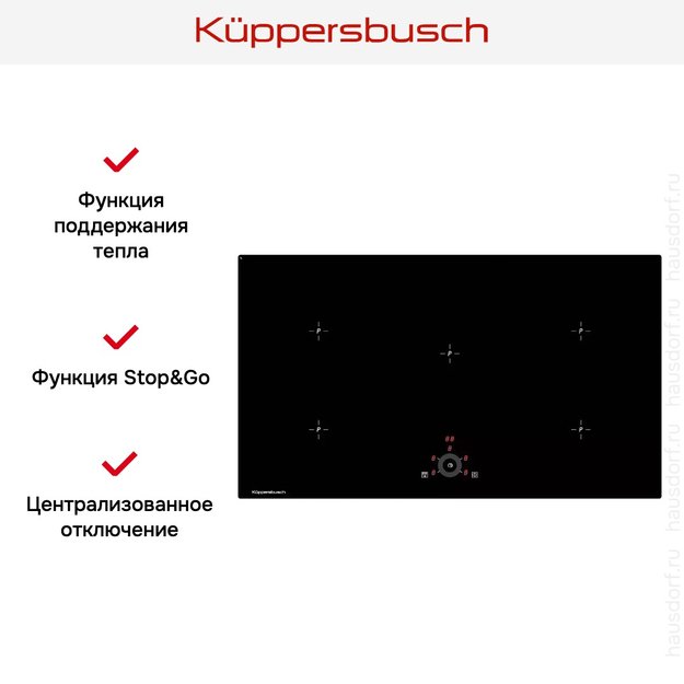 Индукционная варочная панель Kuppersbusch KI 9330.0 SR (preview 4)
