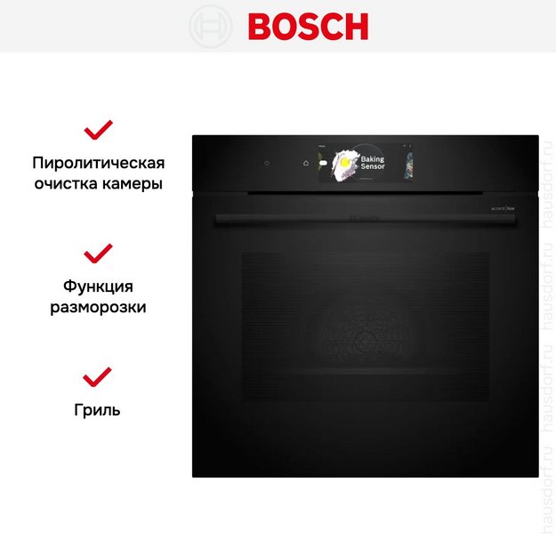Духовой шкаф Bosch HBG978NB1 (preview 7)