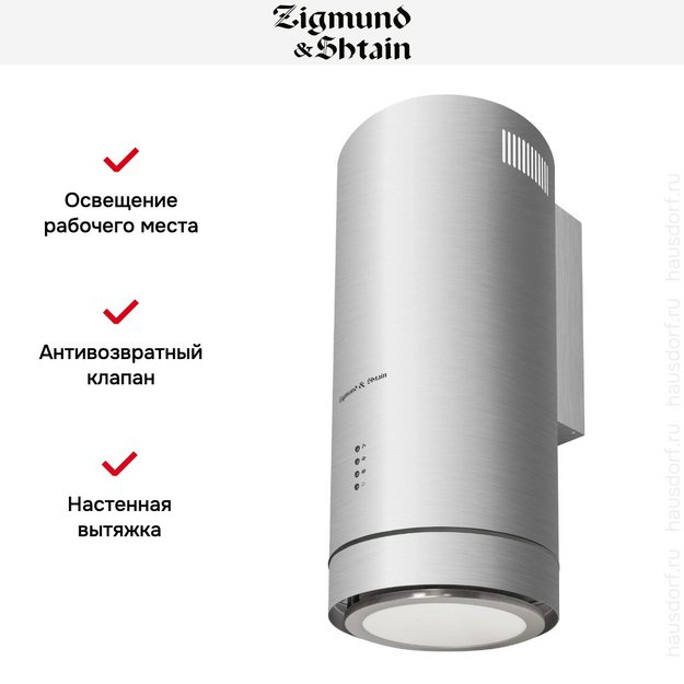 Вытяжка Zigmund Shtain K 013.4 S (preview 6)