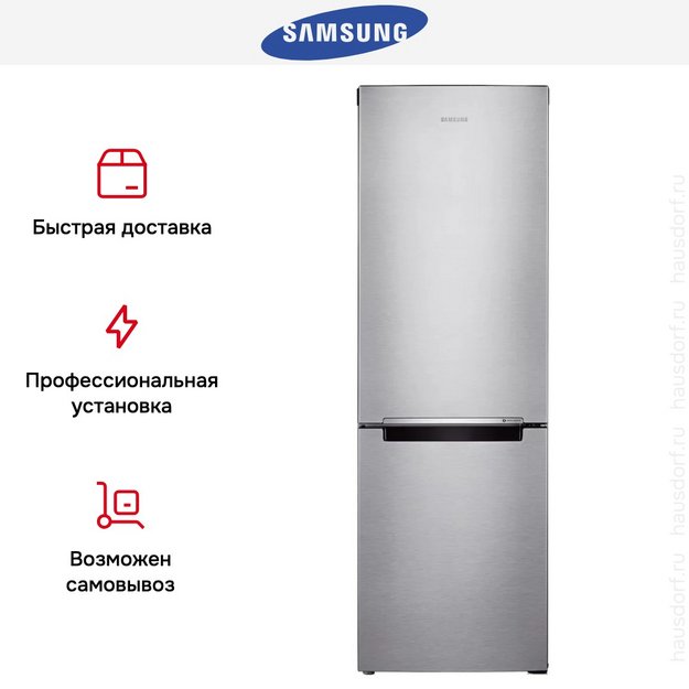 Холодильник Samsung RB30A30N0SA/WT (preview 8)