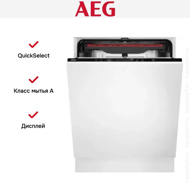 Встраиваемая посудомоечная машина AEG FSR53617Z (preview 26)