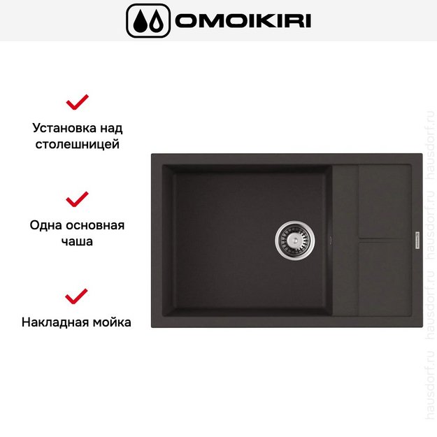 Мойка Omoikiri Sumi 78 LB-ES (preview 7)