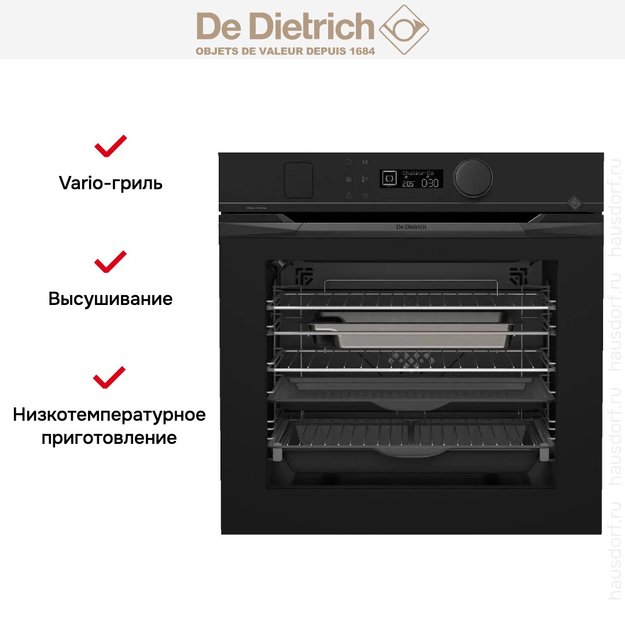 Духовой шкаф с паром De Dietrich DOR4546B (фото 9) Духовой шкаф с паром De Dietrich DOR4546B (preview 9)