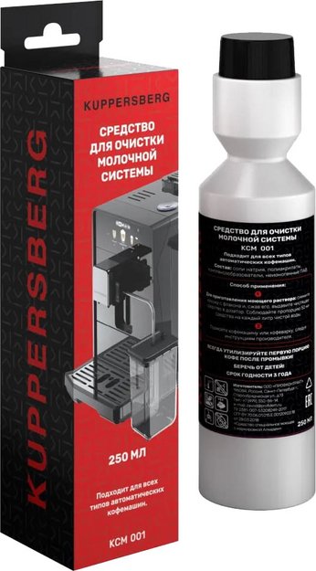Средство для очистки молочных систем Kuppersberg KCM 001 (preview 1)