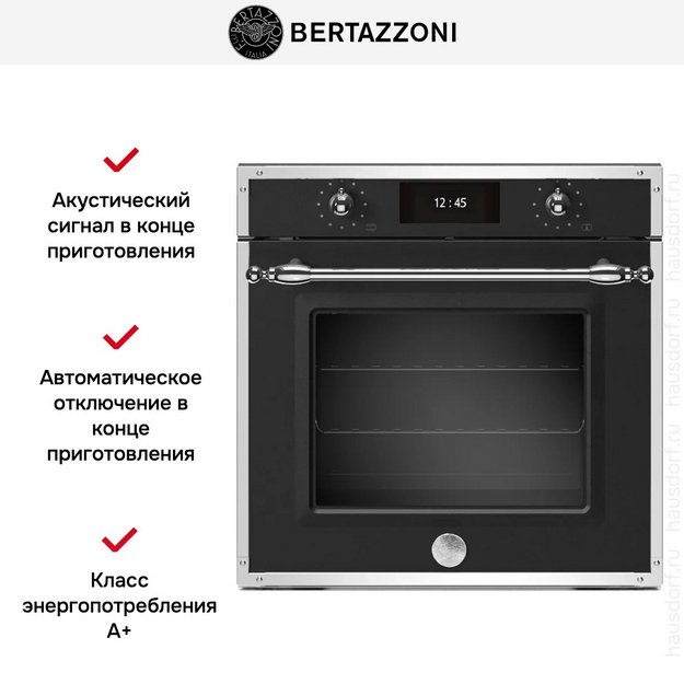 Духовой шкаф Bertazzoni F6011HERVPTNE/23 (фото 5) Духовой шкаф Bertazzoni F6011HERVPTNE/23 (preview 5)