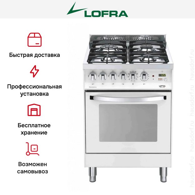 Варочный центр Lofra PBP66MFT/C (preview 2)