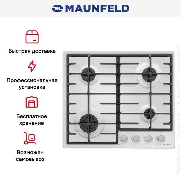 Газовая варочная панель MAUNFELD EGHE.64.6CW/G (preview 24)