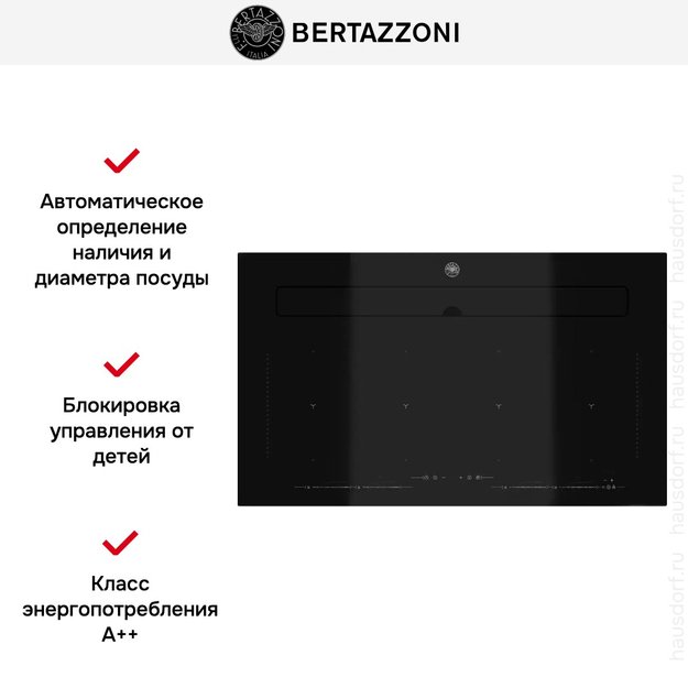 Варочная панель со встроенной вытяжкой Bertazzoni P904IBHNE (фото 6) Варочная панель со встроенной вытяжкой Bertazzoni P904IBHNE (preview 6)