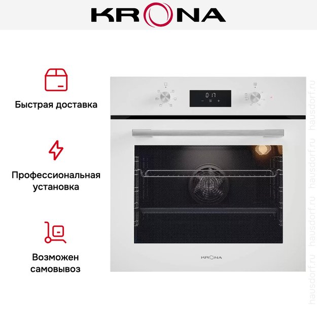 Электрический духовой шкаф KRONA MAGNETE 60 WH (preview 15)
