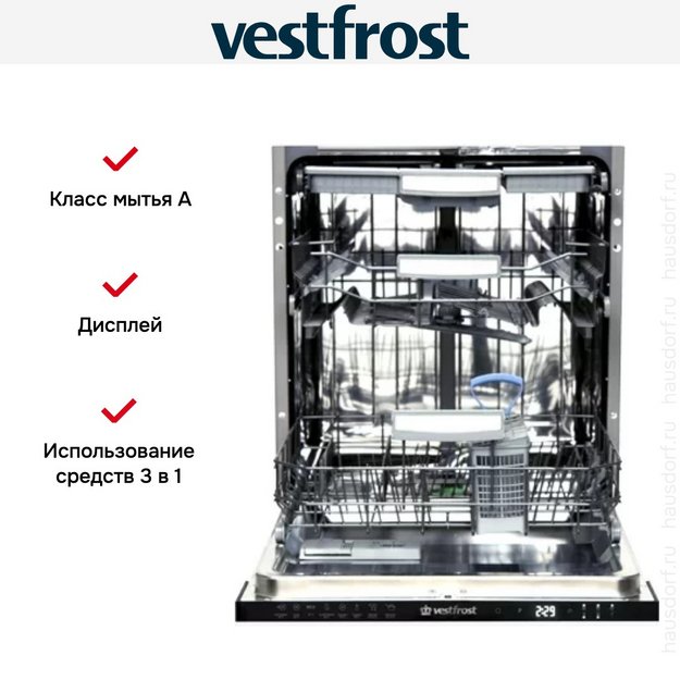 Встраиваемая посудомоечная машина Vestfrost VFDW 6053 (preview 2)
