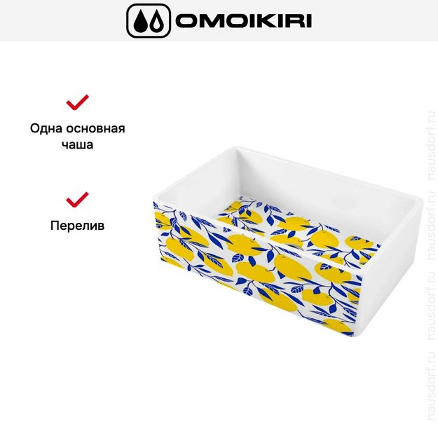 Мойка Omoikiri MIKURA 76-LEMON (preview 4)