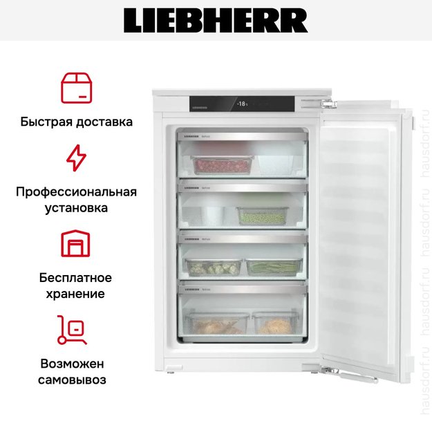 Встраиваемая морозильная камера Liebherr IFNe 3924 Plus NoFrost (preview 7)