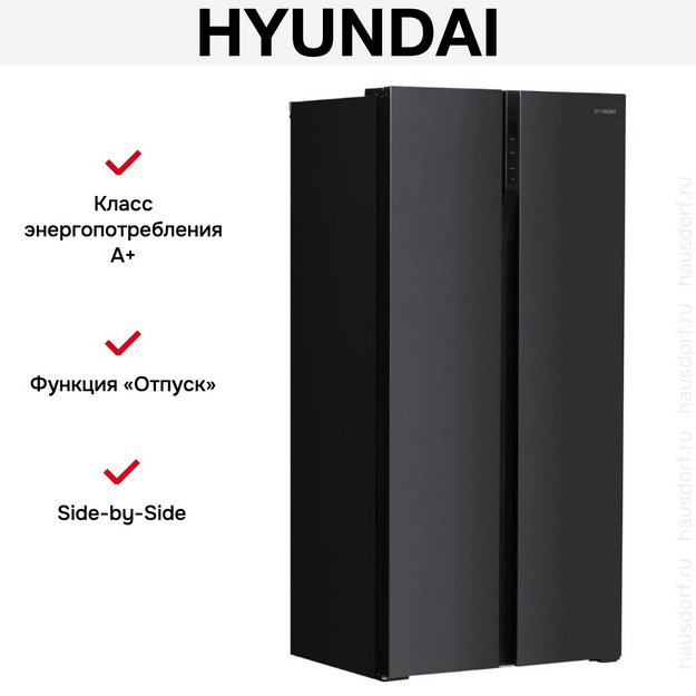 Холодильник Hyundai CS4505F черная сталь (preview 9)