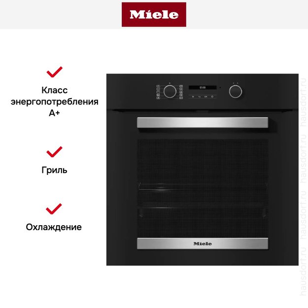 Духовой шкаф Miele H 2465 BP ACTIVE (preview 4)