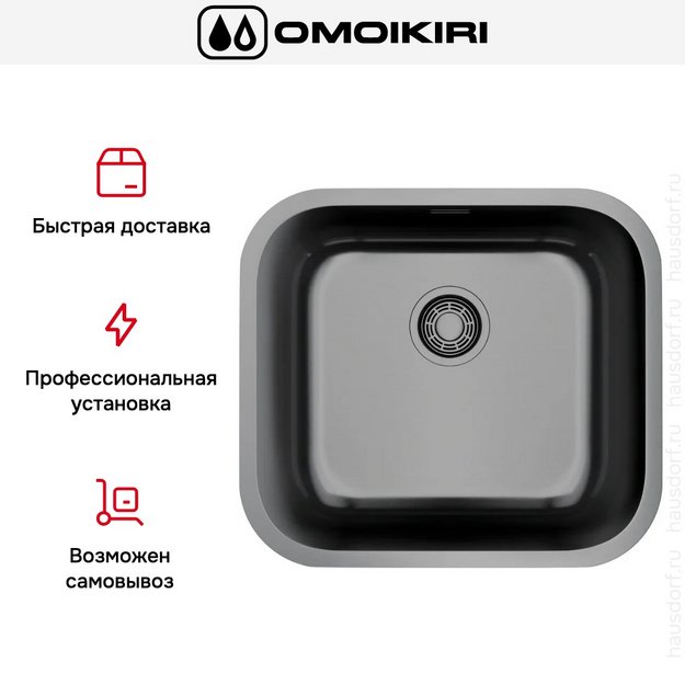 Мойка Omoikiri OMI 49-U/I GM (preview 8)