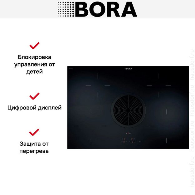 Варочная панель с вытяжкой BORA BHA (preview 2)