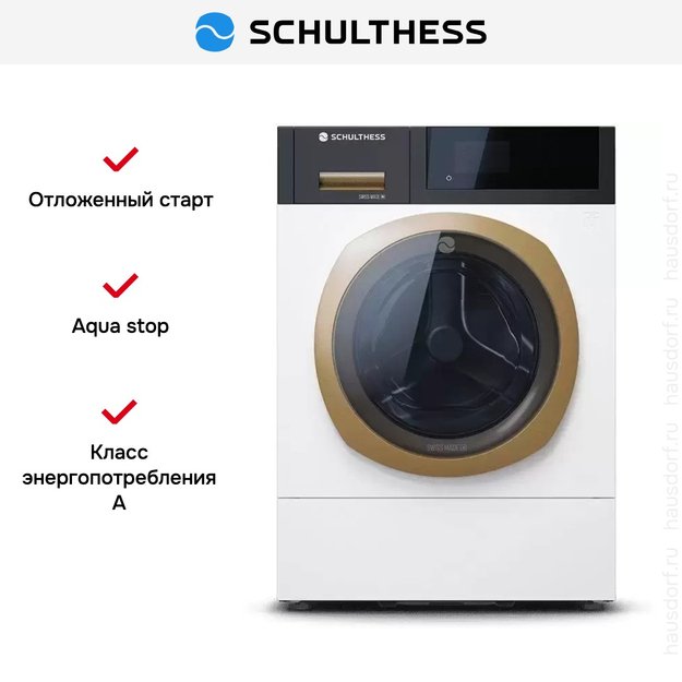 Стиральная машина Schulthess Solid Gold ADA1.102BE1H3J3K (preview 8)