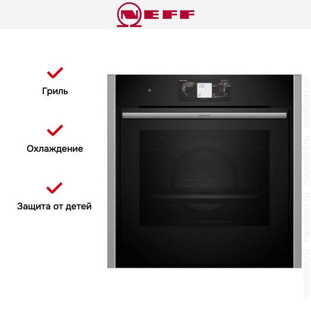 Духовой шкаф Neff B64CT73N0 (preview 9)