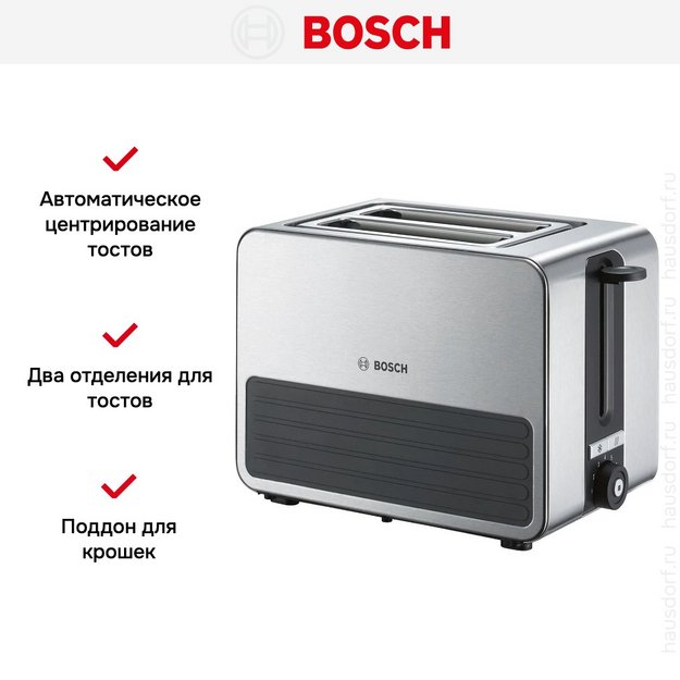 Тостер Bosch TAT7S25 (preview 10)