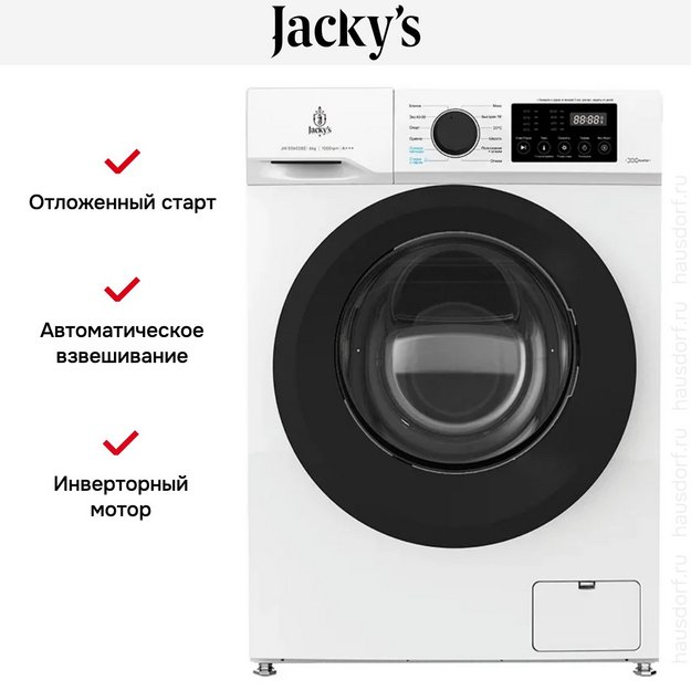 Стиральная машина Jacky`s JW S0602B2 (preview 25)