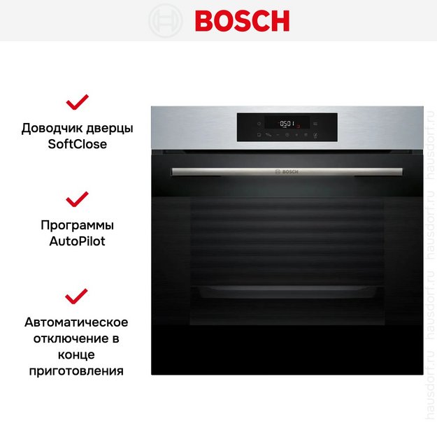 Духовой шкаф Bosch HJG852YS0 (preview 9)