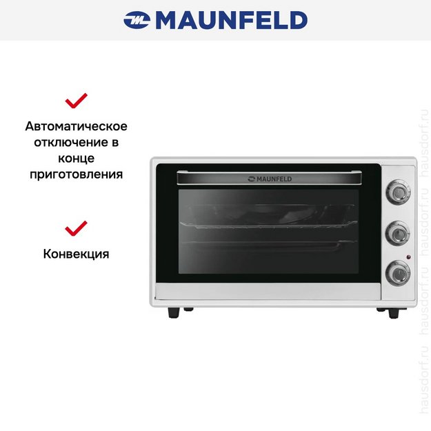 Мини-печь Maunfeld MMO-606MW01 (preview 9)