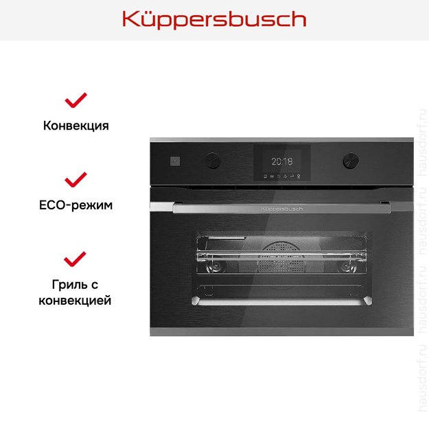 Компактный духовой шкаф с микроволнами Kuppersbusch CBM 6350.0 GPH 3 (preview 7)