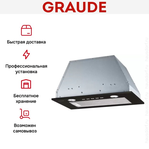 Встраиваемая вытяжка Graude LB 52.0 S (preview 7)