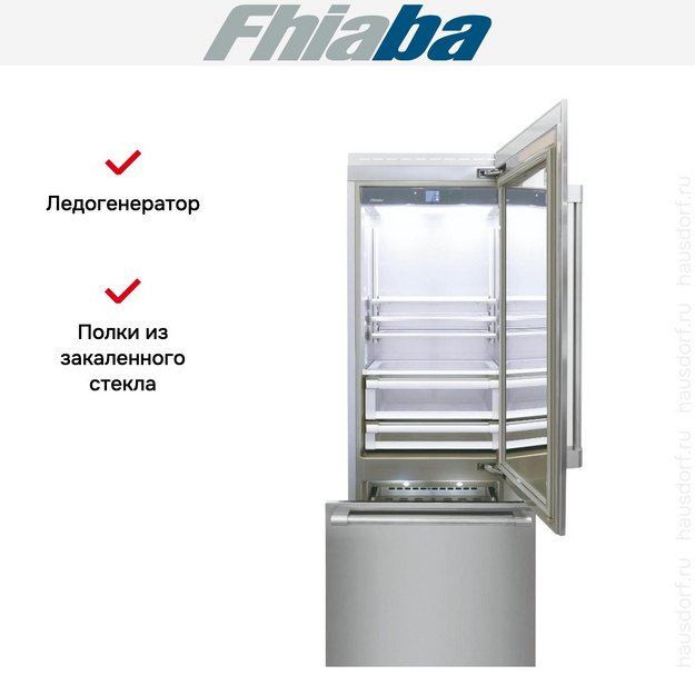 Встраиваемый холодильник Fhiaba RS750TGT6I (preview 3)