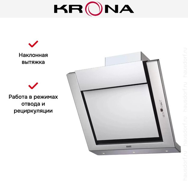 Вытяжка Krona AMANDA Silent white glass 5P (preview 7)