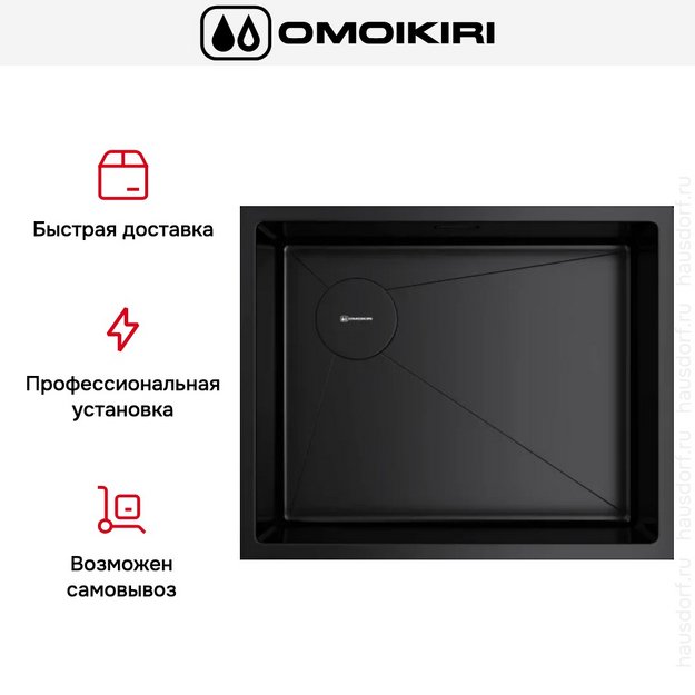 Мойка Omoikiri TAKI 54-U/IF-L SIDE SF GB (preview 6)