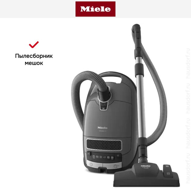Пылесос Miele SGSK5 Complete C3 Silence Flex EcoLine Graphite grey (preview 12)
