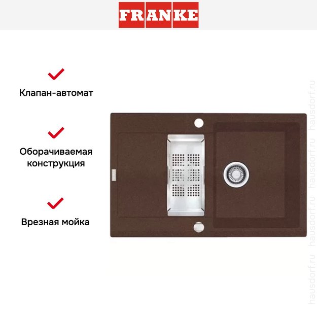 Мойка Franke MRG 651-78 3 шоколад (preview 2)