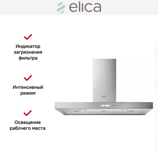 Вытяжка Elica SPOT PLUS IX/A/90 (preview 7)